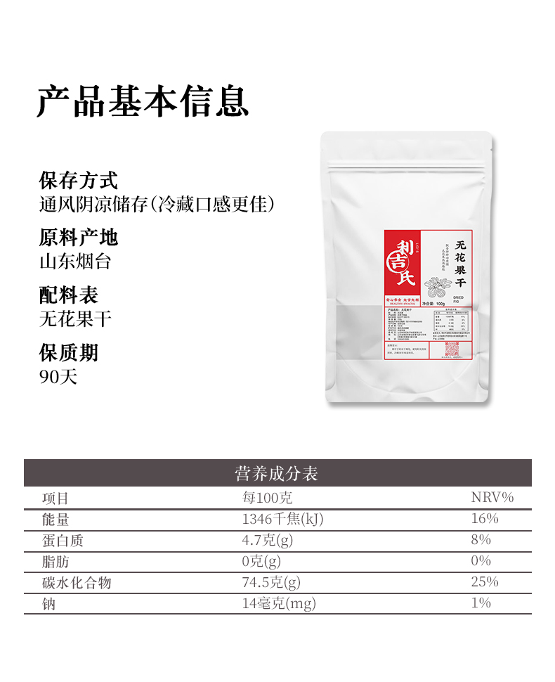 加臭剂对于金属管道的渗透可以忽略不计