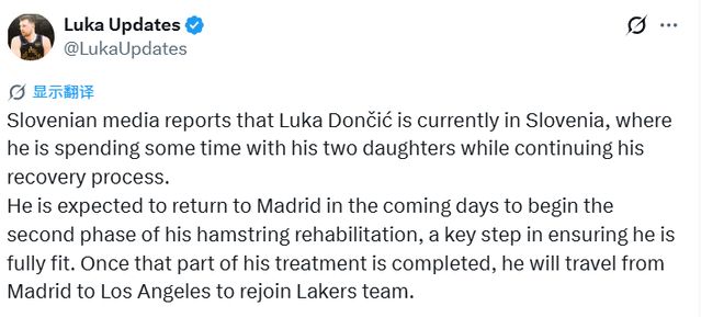 东契奇完成干细胞治疗返斯洛文尼亚探亲 湖人支