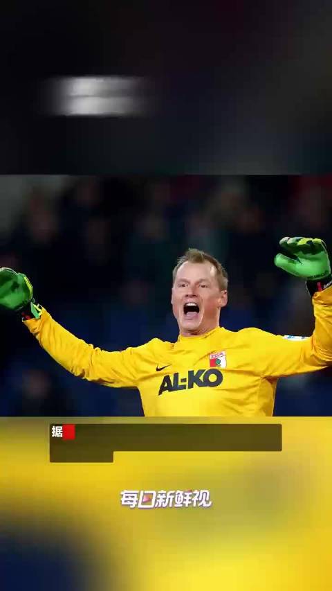 前国门曼宁格火车撞击不幸离世 曾效力阿森纳尤