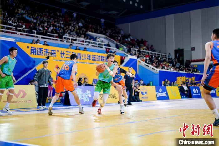 长三角青少年篮球联赛首站开幕 青少年运动员齐