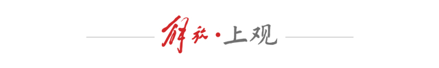 克雷桑帽子戏法助山东泰山大胜申花，申花低级